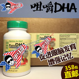美国直邮代购 Childlife童年时光精纯DHA咀嚼胶囊90粒 浆果味鱼油