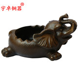 宇卓铜器 铜烟灰缸摆件 烟缸家居摆件 铜制品 象头牛头造型