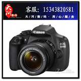 全新正品Canon/佳能EOS 1200D套机18-55mm高清单反数码相机媲700D