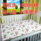 全棉婴幼儿园床垫被儿童尿垫月经垫纯棉床褥子宝宝卡通薄垫被
