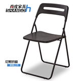 包邮椅子 尼斯折叠椅 宜家折叠椅 时尚简约餐椅 特价简约塑料椅