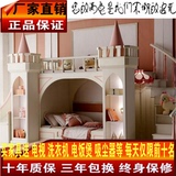 特价豪华欧式实木儿童床上下铺时尚纯松木公主城堡房梯柜床子母床