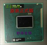 I3 2310M SR04R 2330M SR04J 2350M SR0DN 笔记本CPU PGA正式版