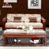 光明家具 现代中式全实木水曲柳组合沙发 客厅单人位双人位沙发