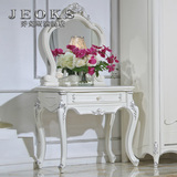 乔克斯 宫廷法式白色家具 欧式实木梳妆台 新古典公主桌妆镜组合