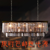 美式奢华客厅餐厅水晶吊灯 欧式创意长方形现代别墅大气水晶灯具