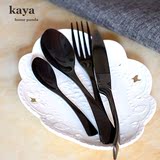 法国kaya 西餐刀叉勺三件套装西式创意西餐餐具不锈钢 黑金牛排刀