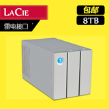LaCie/莱斯 二盘位 磁盘阵列 8T雷电二代8TB（9000438AS）