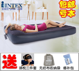 正品INTEX充气床内置枕头充气床垫单人双人户外帐篷充气垫床加厚