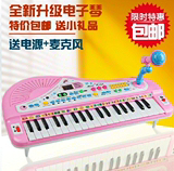 儿童电子琴1-3岁6岁女孩带麦克风多功能早教小孩钢琴宝宝礼物玩具