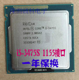 Intel/英特尔 i5-3470S 2.9G 四核CPU 集HD显卡 65W 保一年