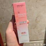 日本本土 MINON敏感肌肤孕妇可用 氨基酸防晒霜隔离霜25g SPF47