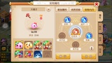 梦幻西游手游 app 苹果 ios  版本 三无 手机游戏账号出售
