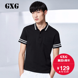 GXG 纯棉Polo衫 夏季男士修身黑色翻领短袖T恤 男装T恤#62824016