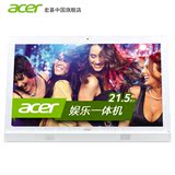 Acer/宏碁 AZ1620-602 一体机 w10版本4G内存N3700D/500G