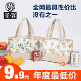 包邮日本防水保温便当包手提饭盒袋子妈咪包小号女拎包学生午餐包