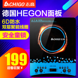 电磁炉特价Chigo/志高 NLP35超薄电磁炉多功能家用触摸屏电池炉