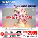 Hisense/海信 LED55T1A智能网络海信电视55英寸液晶平板电视K370