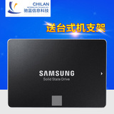Samsung/三星 MZ-750120B/CN 750 EVO 120G SSD固态硬盘 非128G