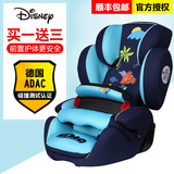 德国kiddy迪士尼 车载宝宝儿童安全座椅汽车用9月-12岁3C认证坐椅