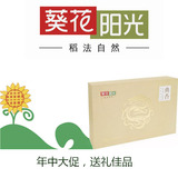 葵花阳光礼盒系列典香礼盒1.5kg*3/盒送礼佳品 东北五常大米团购