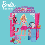 新品芭比马里布商店套装大礼盒Barbie娃娃公主生日礼物女生玩具屋