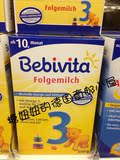 德国Bebivita贝唯他奶粉3段 10-12个月的宝宝食用 10盒包邮 500g