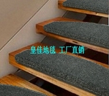 楼梯地毯加厚深色玄关踏步垫防滑垫楼梯毯烟灰色弧形支持异形转角