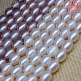 天然珍珠散珠批发 7-8mm 米形强光 白粉紫 DIY配件项链手链半成品