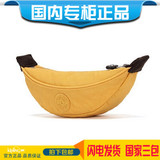 专柜正品代购kipling/凯浦林新款附件包学生香蕉笔袋手拿包K14854