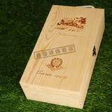 松木双支酒盒 实木酒盒 酒盒 双支红酒木盒葡萄酒 红酒 包装盒