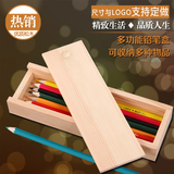新款实木铅笔盒创意长方形文具盒木质礼品盒学习用品收纳盒子木制