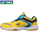 正品特价官方旗舰店YONEX尤尼克斯2015男女通用林丹羽毛球鞋400C
