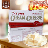 澳大利亚进口大利年塔图拉奶油芝士烘焙原料奶油奶酪忌廉芝士2kg