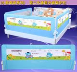 婴儿宝宝床边防护栏儿童床围栏1.2m1.5米1.8m2m大床挡板通用包邮