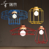 瑞京 北欧创意个性吧台艺术咖啡厅餐厅铁艺单头彩色复古网状吊灯