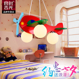 良时吉光温馨浪漫卧室灯卡通客厅飞机灯吊灯创意个性儿童房灯灯具