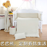巴巴熊有机棉彩棉婴儿床上用品米绿宝宝秋冬床笠床围被子床品定做