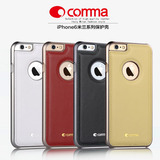 Comma珂玛苹果6手机壳iphone6s plus米兰贴皮后壳手机壳6正品包邮