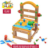 幼得乐儿童螺母组合拆装木质男孩3-7岁益智组装鲁班椅工具台玩具