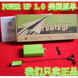 Power Up1.0电动纸飞机益智户外玩具航模知识器材六一儿童节礼物