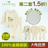 三木比迪儿童内衣套装纯棉春夏男女宝宝衣服新生儿和尚服婴儿内衣