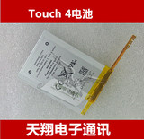 苹果ipod touch4电池 itouch5 内置电池 原装 电源 客服电池