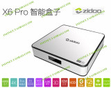 ZIDOO X6pro八核网络机顶盒4K电视盒wifi硬盘高清网络播放器kodi
