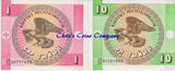 吉尔吉斯斯坦纸币 1、10沙姆两枚 全新品