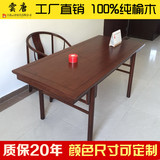 新中式实木书桌椅组合仿古榆木电脑桌台式老板办公桌大班台写字桌