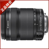 正品佳能原装EF-S 18-135mm f/3.5-5.6 IS STM 标准变焦单反镜头