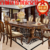 欧式实木长方形餐桌椅组合 美式雕花可折叠8 10人伸缩2.5米可定制
