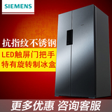 SIEMENS/西门子 BCD-610W(KA92NV41TI)对开门电冰箱变频无霜双门