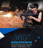 大朋虚拟现实一体式VR魔镜3D眼镜E2兼容Oculus DK2 CV1 htc vive